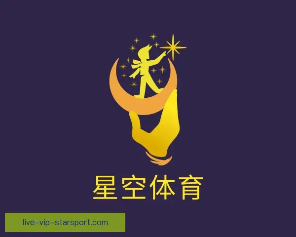 认识星空体育